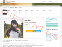 管家婆软件免费下载安装